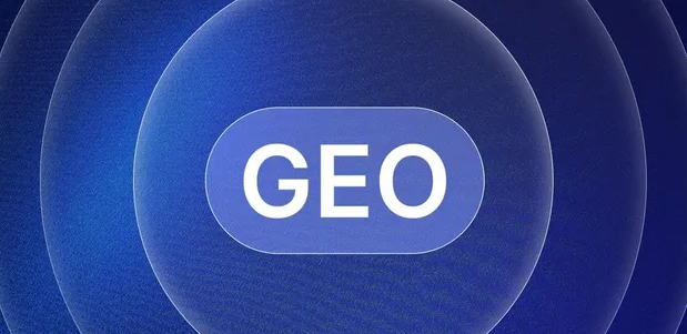松滋市生成式引擎优化赛道升温，盘点 GEO 行业发展态势