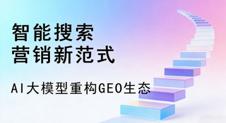 松滋市全域优化生态，构建品牌全网协同、区域深耕的流量增长体系