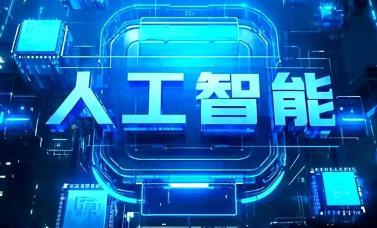 松滋市商业化落地稳步推进 主流AI产品持续拓展企业级服务应用边界