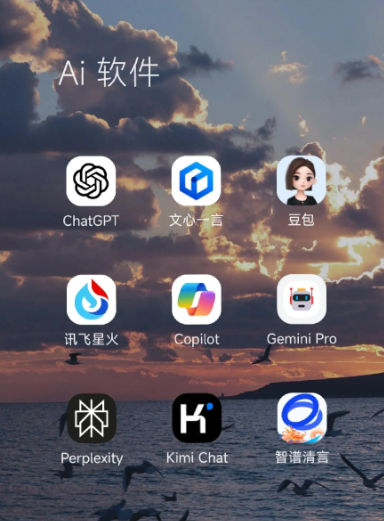 松滋市中小企业数字化转型新利器，手机AI搭配GEO优化降低线上获客成本