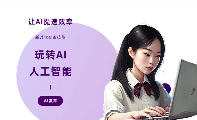 松滋市AI技术拆解：手机智能软件检索底层逻辑，读懂GEO优化核心原理