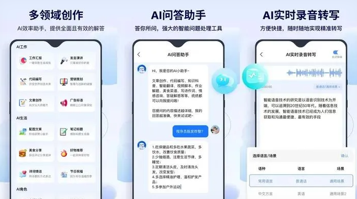 松滋市告别SEO同质化内卷，GEO优化开启AI营销新赛道
